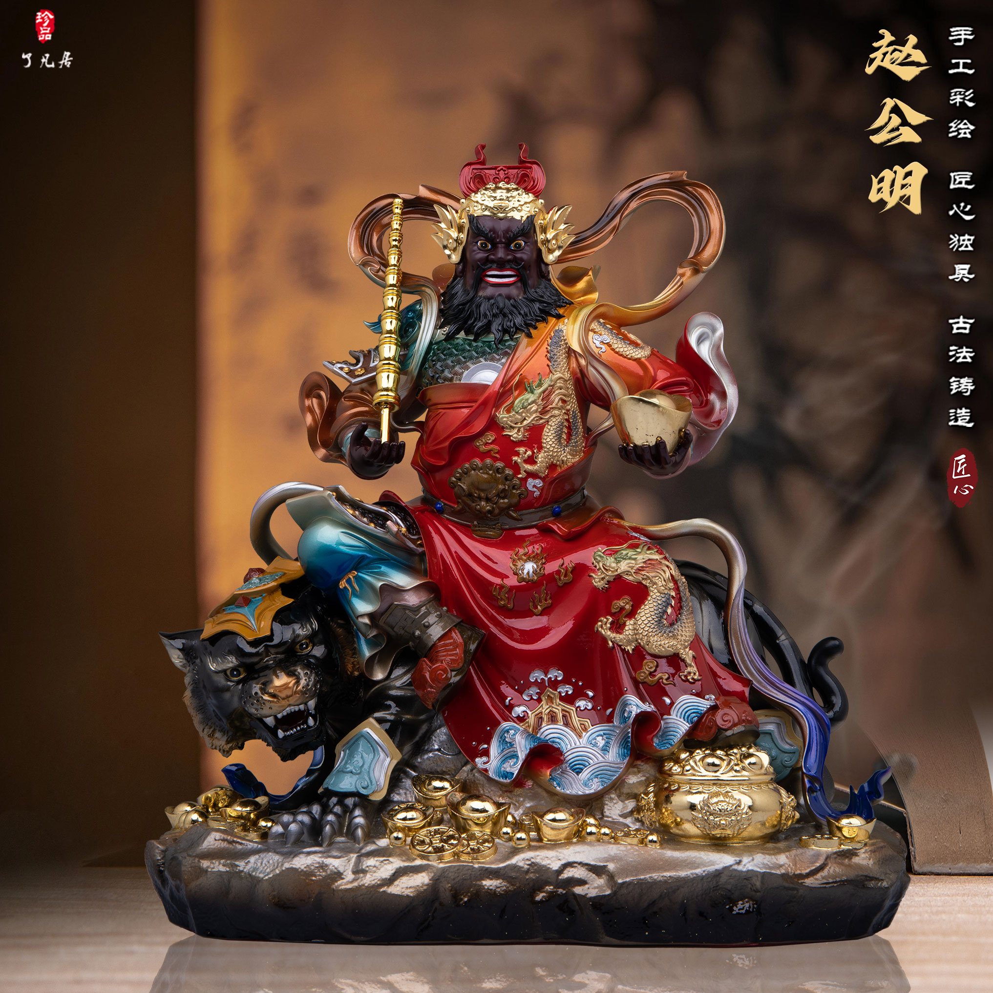 树脂赵公明神像玄坛真君骑黑虎