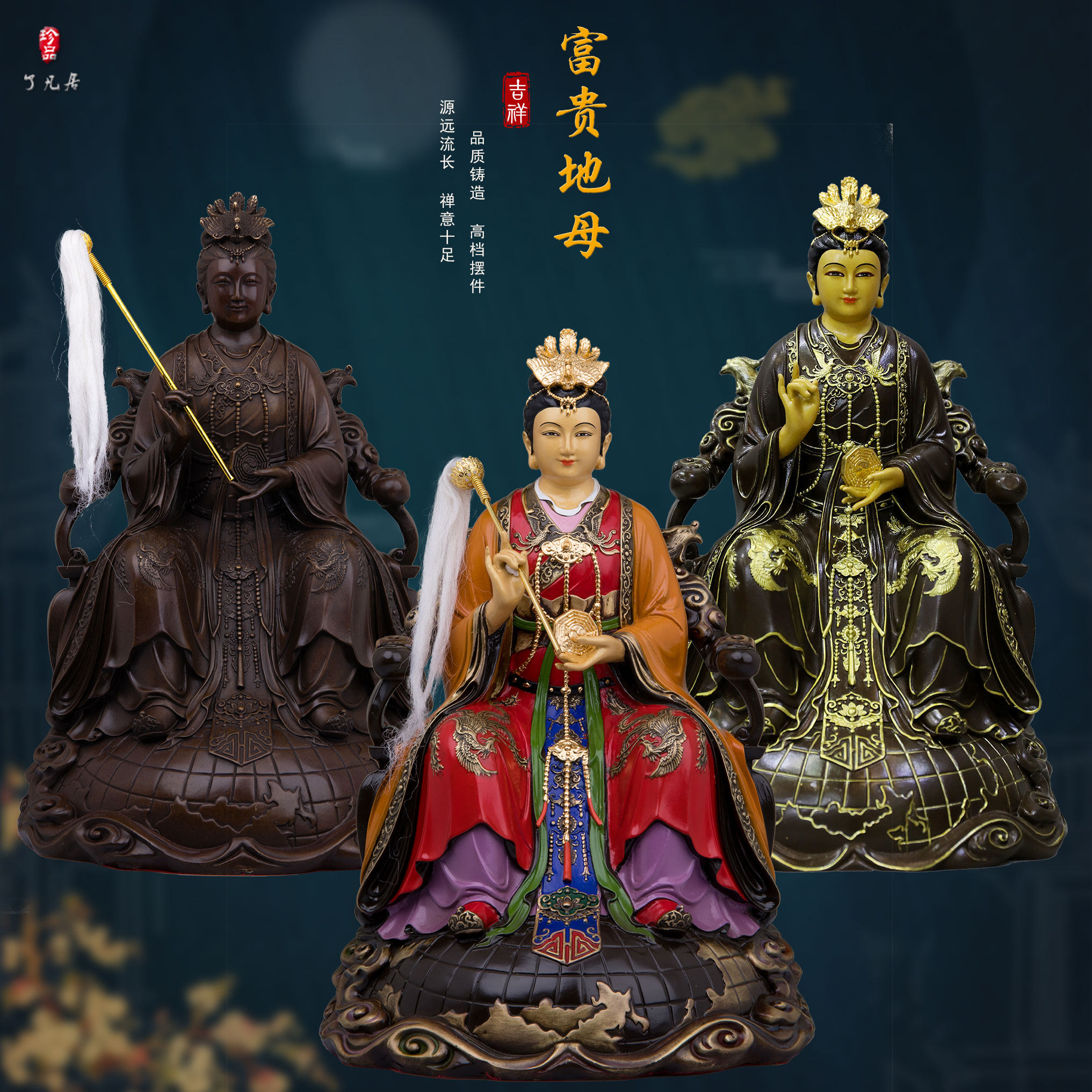 黄铜祝福家用地母娘娘摆件