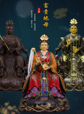 黄铜祝福家用地母娘娘摆件