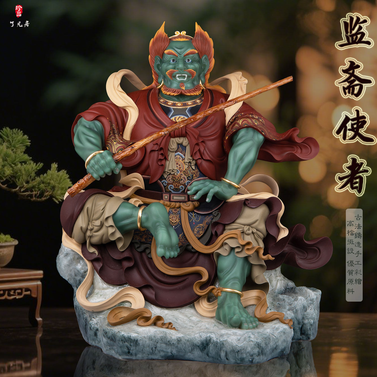 监斋菩萨佛像斋堂家用供奉监斋大使紧那罗王精工彩绘汉白玉摆件