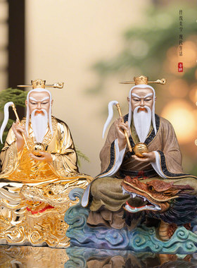 黄铜鸿钧老祖神像坐龙热着色摆件