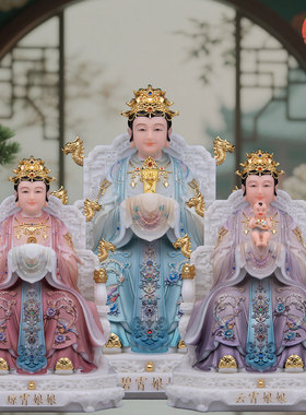 汉白玉三霄娘娘神像摆件