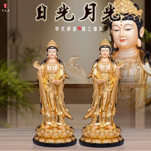 日光月光菩萨树脂贴金东方三圣佛像药师佛家用祝福寺庙供奉摆件