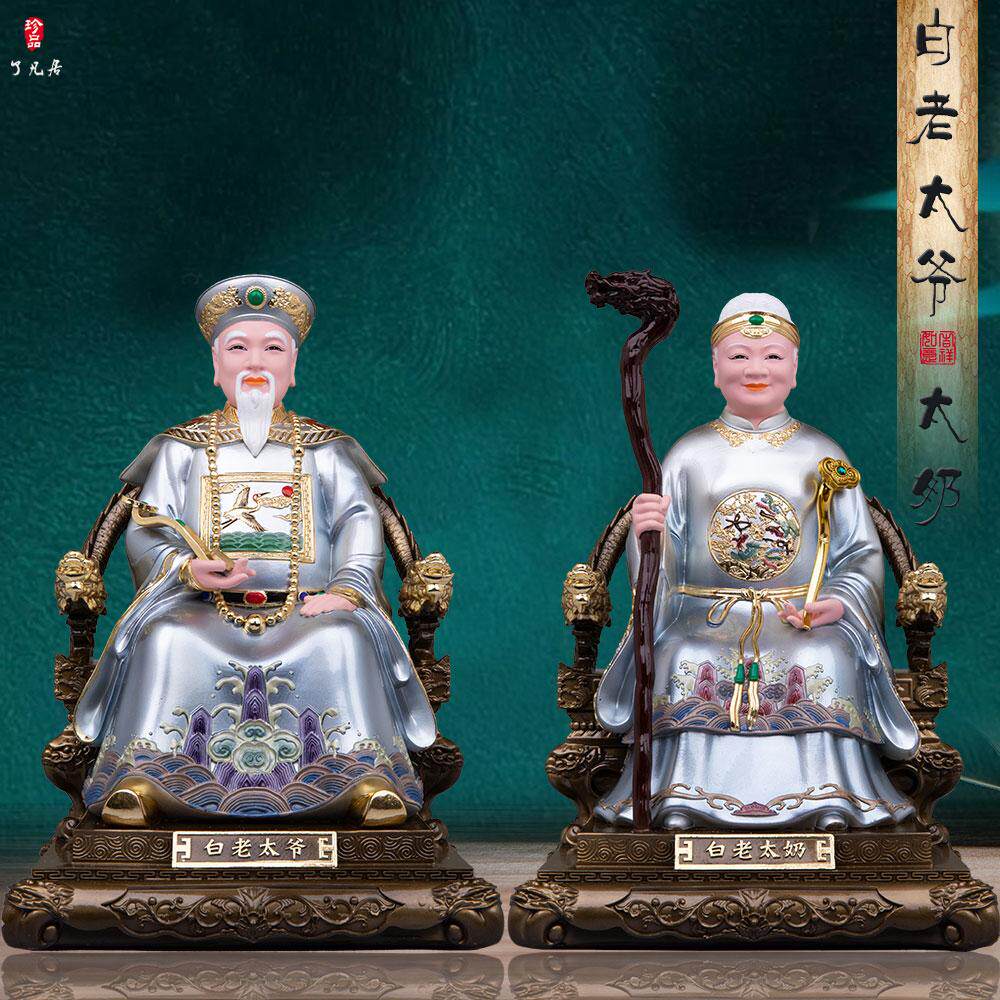 白老太爷太奶摆件树脂彩绘