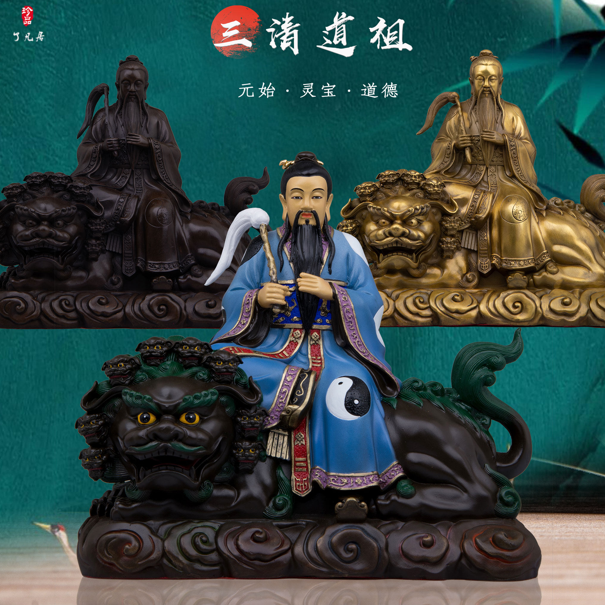 家用太乙救苦天尊神像摆件全铜