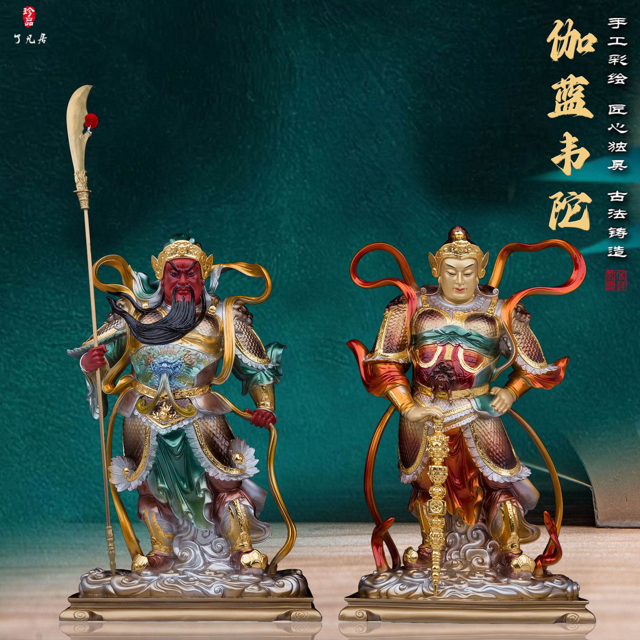 了凡居铜韦陀菩萨佛像寺庙伽蓝菩萨神像关公像保平安供奉客厅摆件
