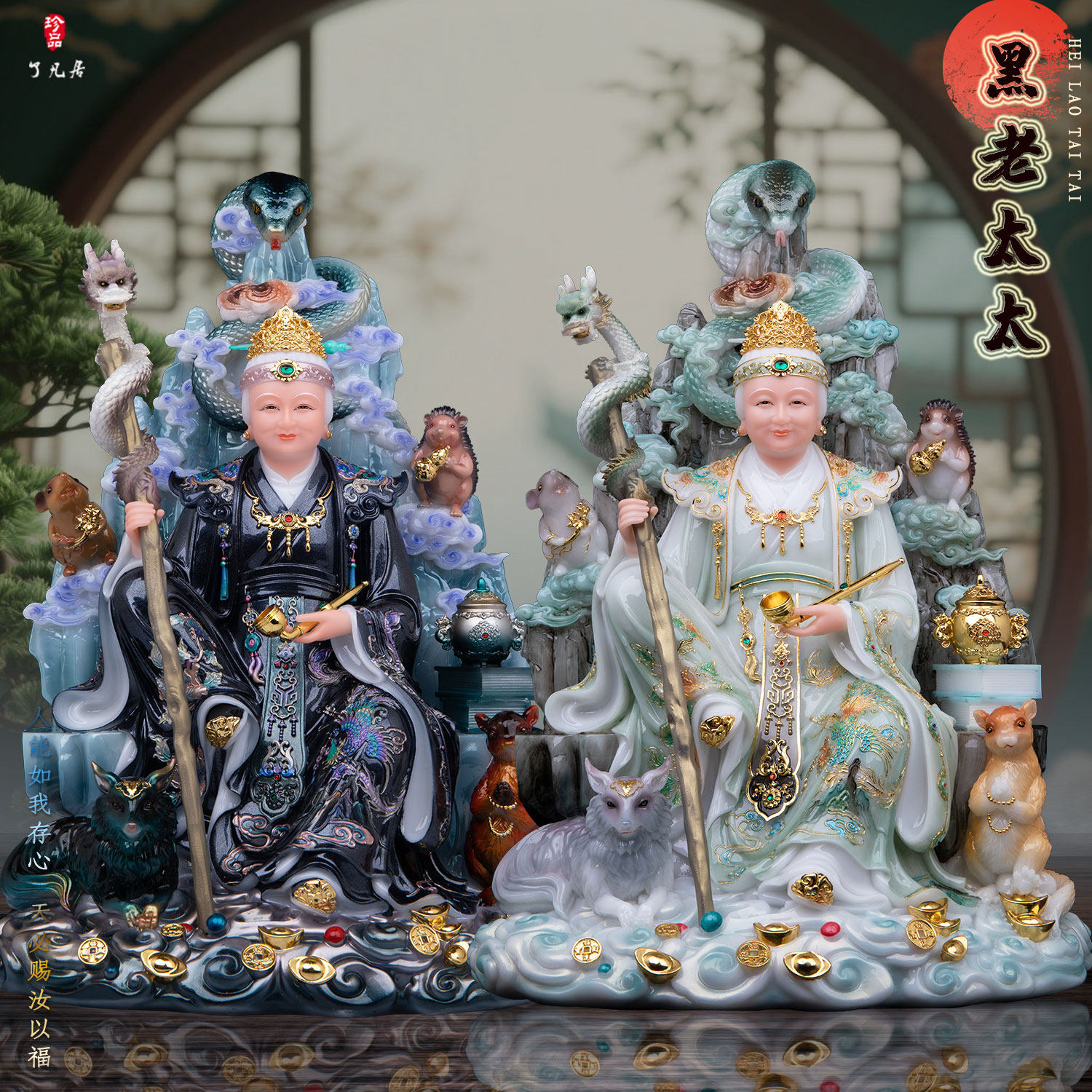 黑妈妈佛像铁刹山黑老太太神像汉白玉供奉黑奶奶带五大家真身摆件