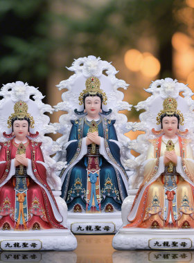 九龙圣母神像家用供奉摆件