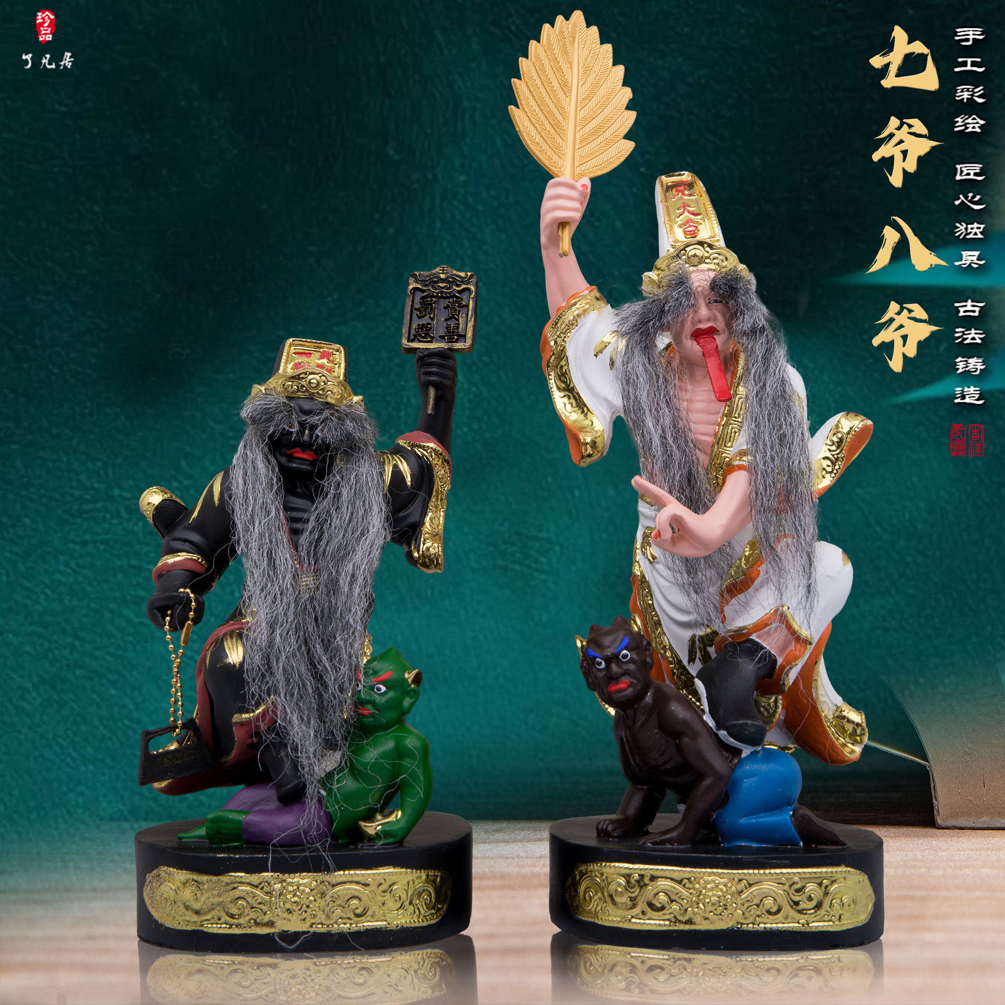 了凡居树脂黑白无常神像中式客厅七爷八爷地府阴神家用大二爷摆件