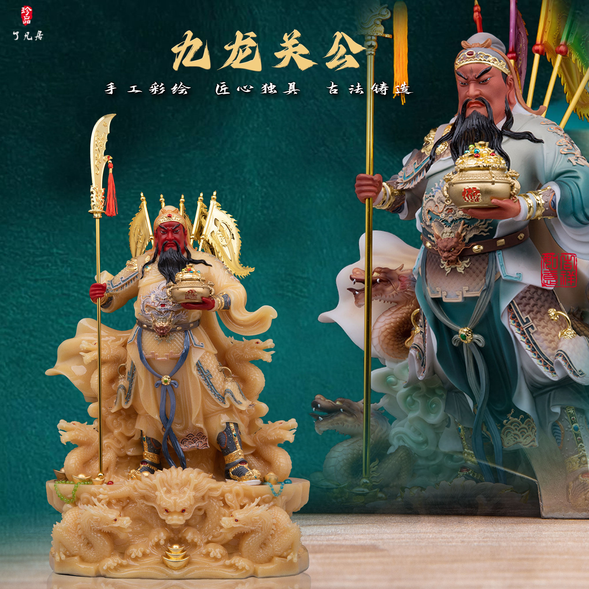 关公神像摆件汉白玉中式