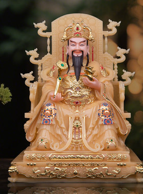 九龙椅财神爷神像家用供奉文财神像黄玉画花比干范蠡财帛星君像