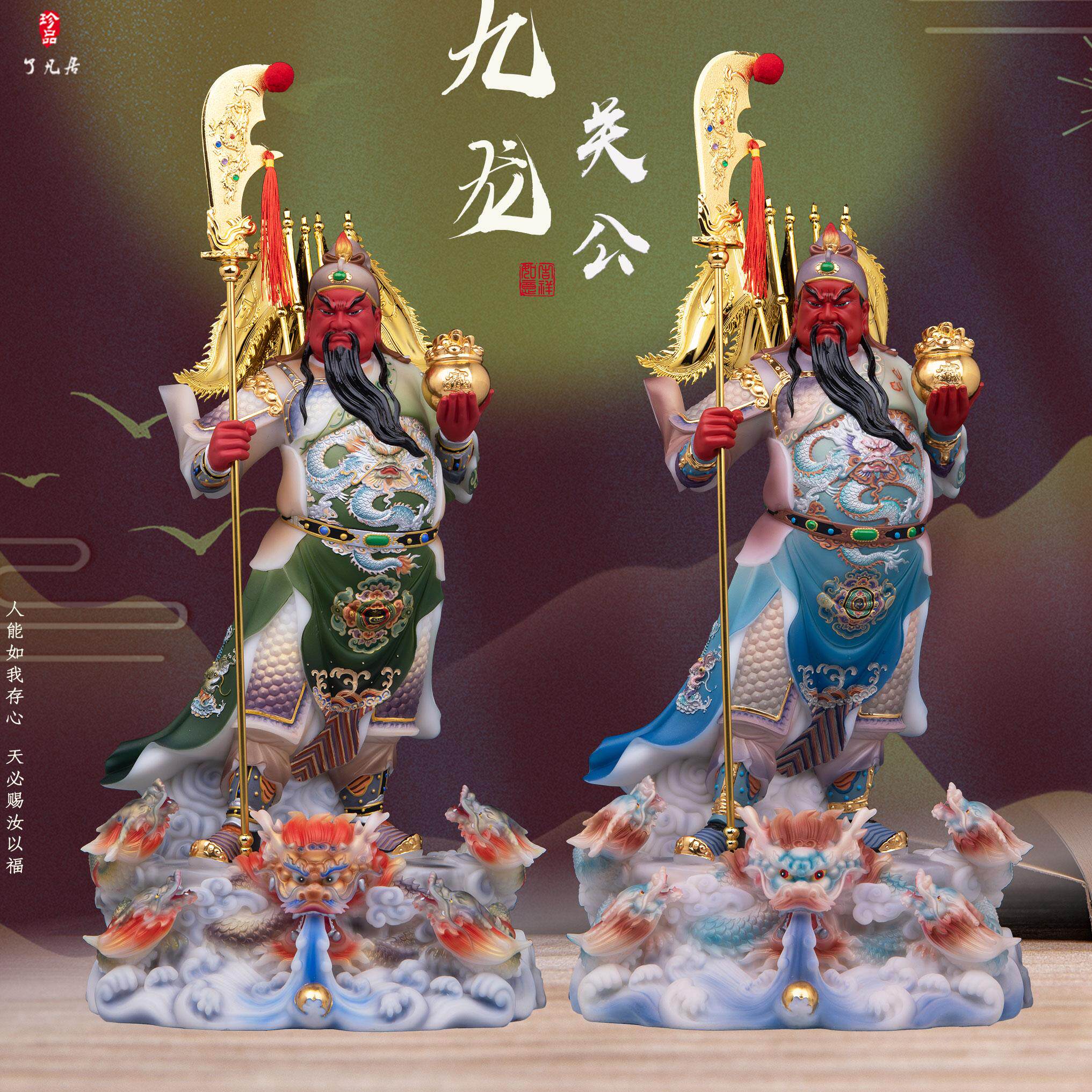 客厅店铺关公武财神摆件石材