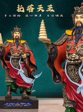 铜彩李天王神像李靖托塔天王道家居家供奉神像摆件托塔李天王神像