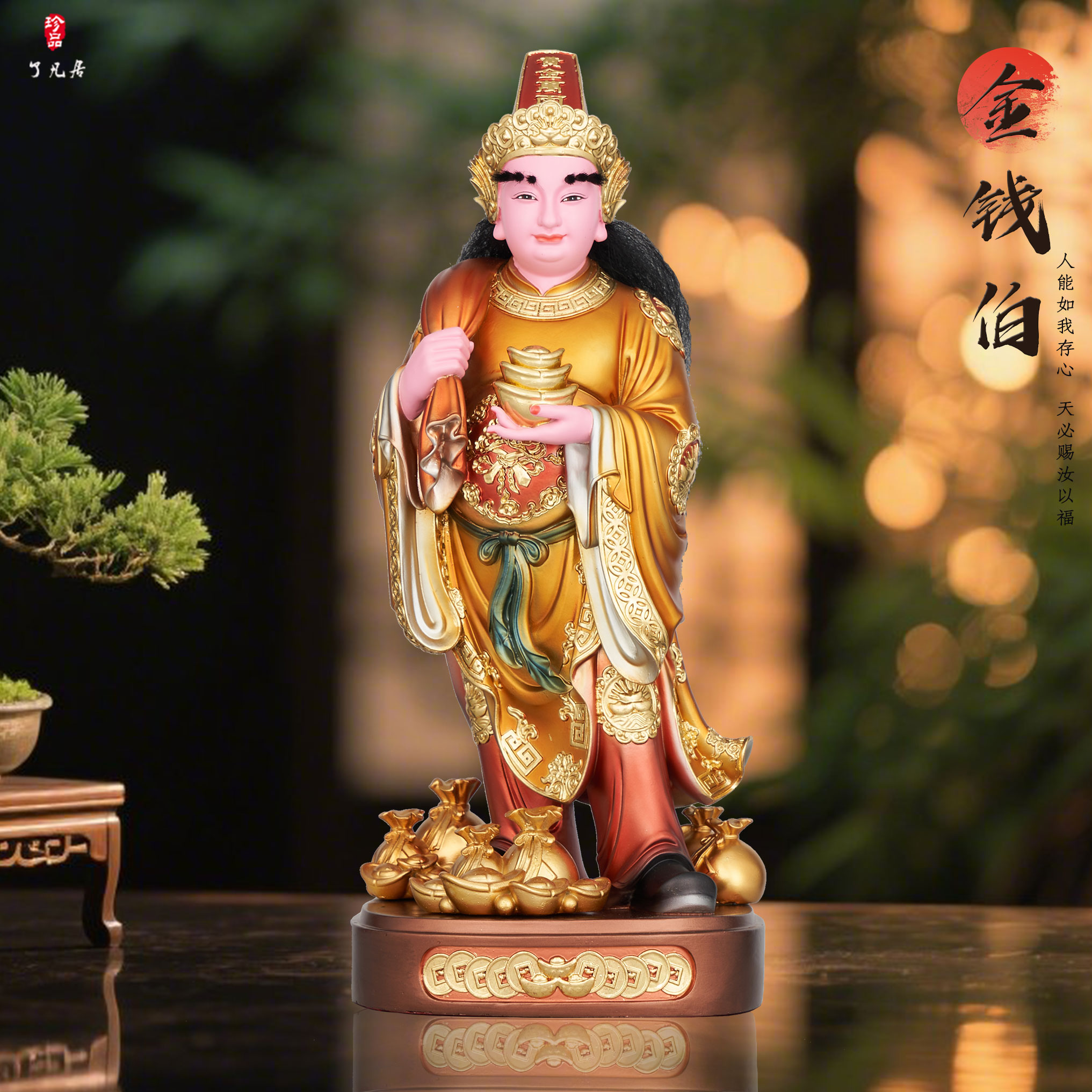 金钱伯神像树脂金缕彩摆件