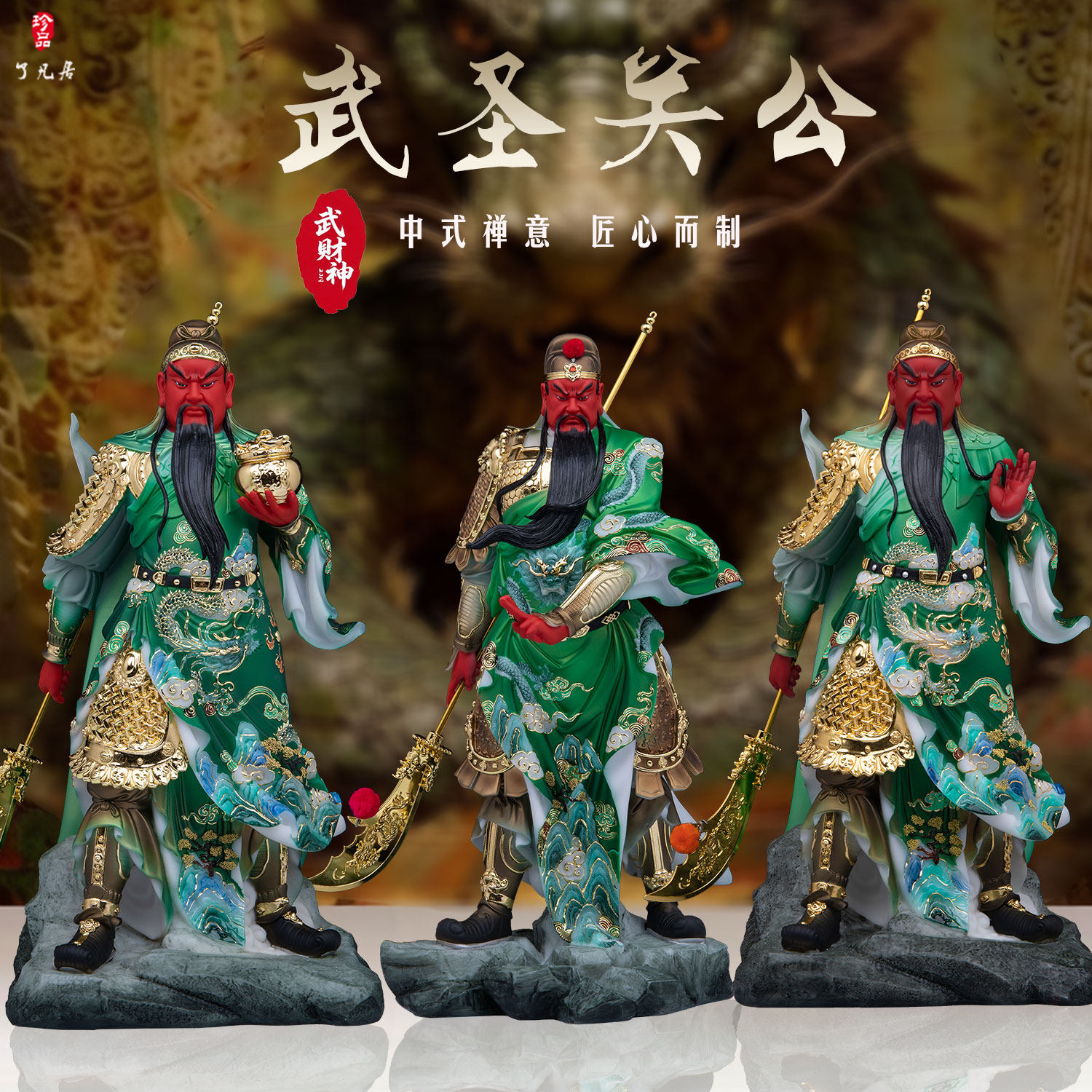 汉白玉关公神像武财神关羽关二爷聚宝盆剑指扶须招财客厅摆件开业