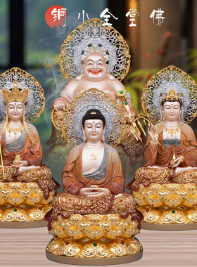 纯铜彩绘娑婆三圣佛像摆件祝福
