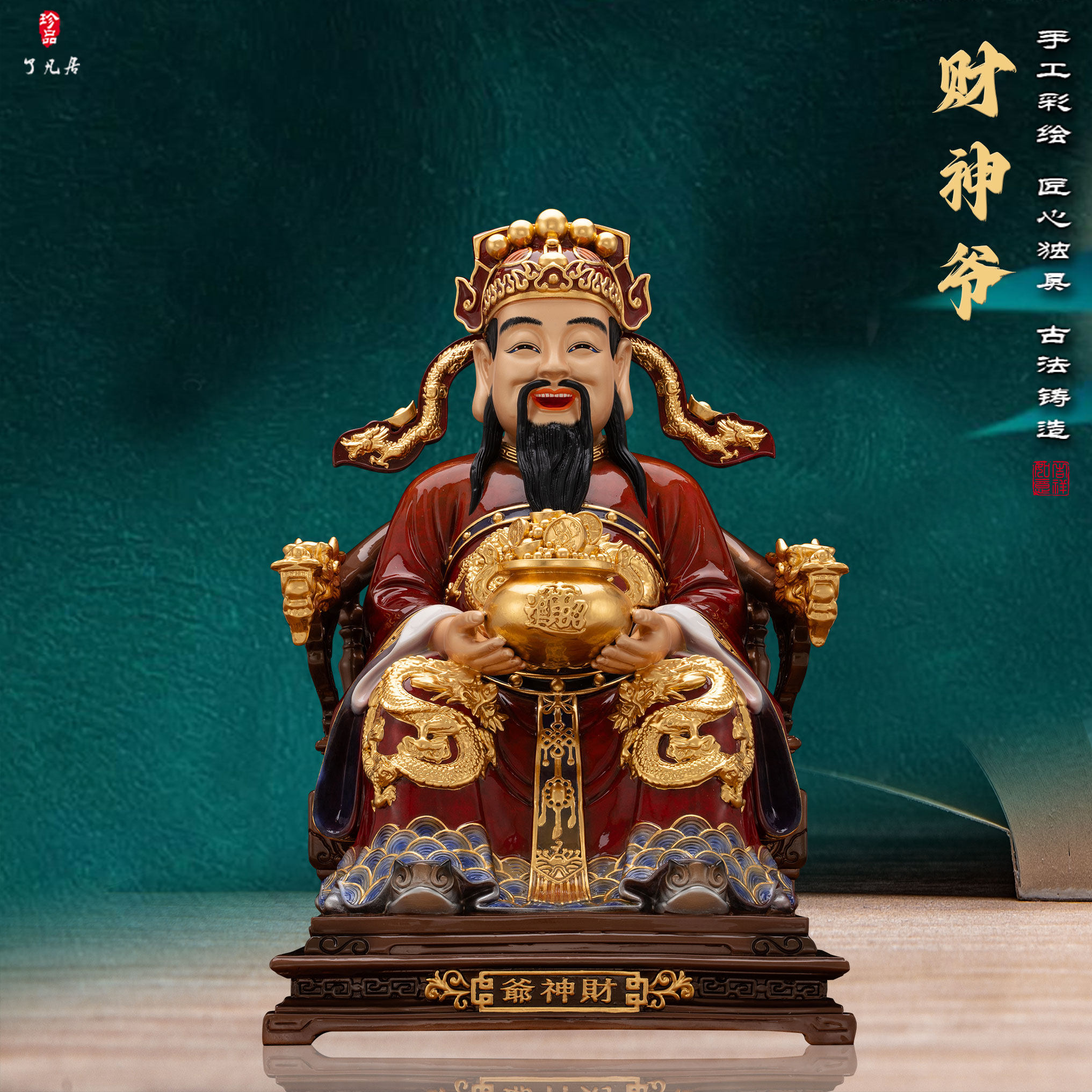 了凡居纯铜彩绘文财神爷摆件家用佛像招财店铺公司开业财神摆件
