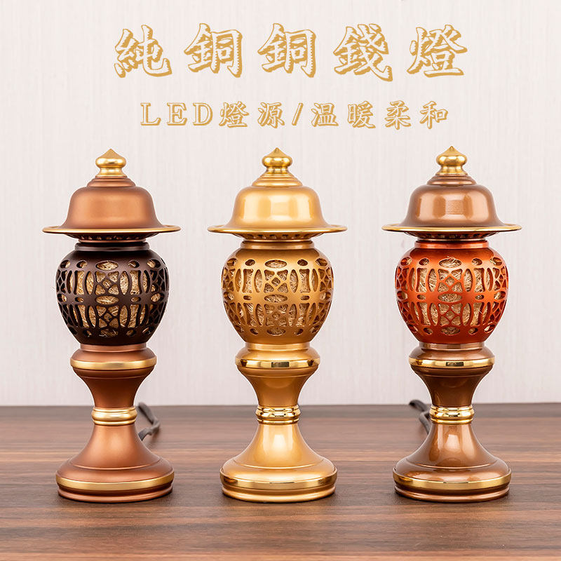 黄铜佛前供灯中式家用