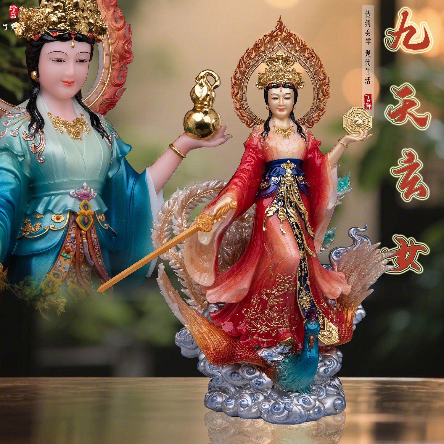踏凤九天玄女娘娘神像家用供奉汉白玉祝福摆件玄关九天圣母天尊