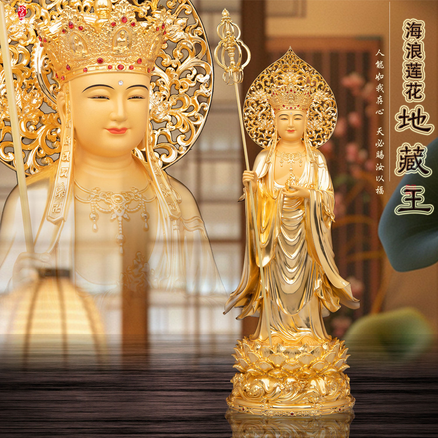 铜鎏金站地藏王佛像摆件