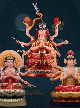 家用斗姆元君像树脂祝福