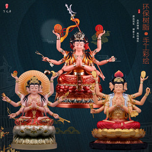 斗姆像家用供奉树脂斗姥北斗众星九皇之母斗姆元君神像摆件中式