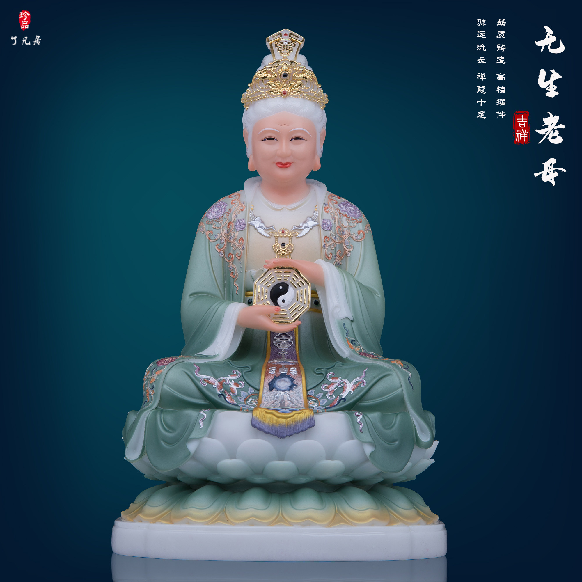 无生老母神像汉白玉家居彩绘无声灵山骊山奶奶像无极老母佛像摆件