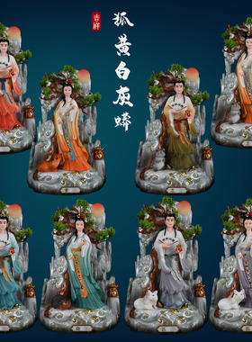 汉白玉祝福家用狐黄白柳灰摆件