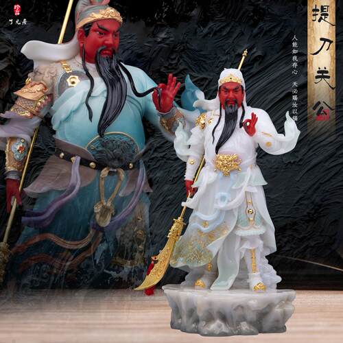 汉白玉武财神关公神像佛家摆件