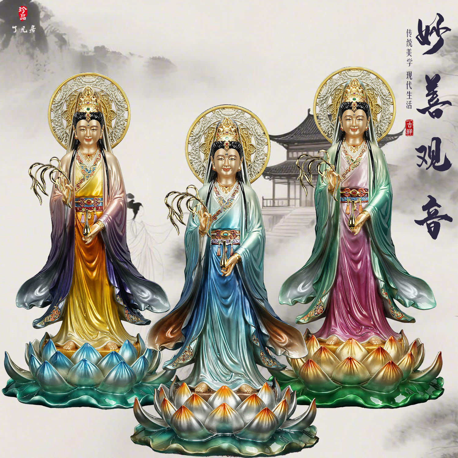 台湾黄铜精雕观世音佛像