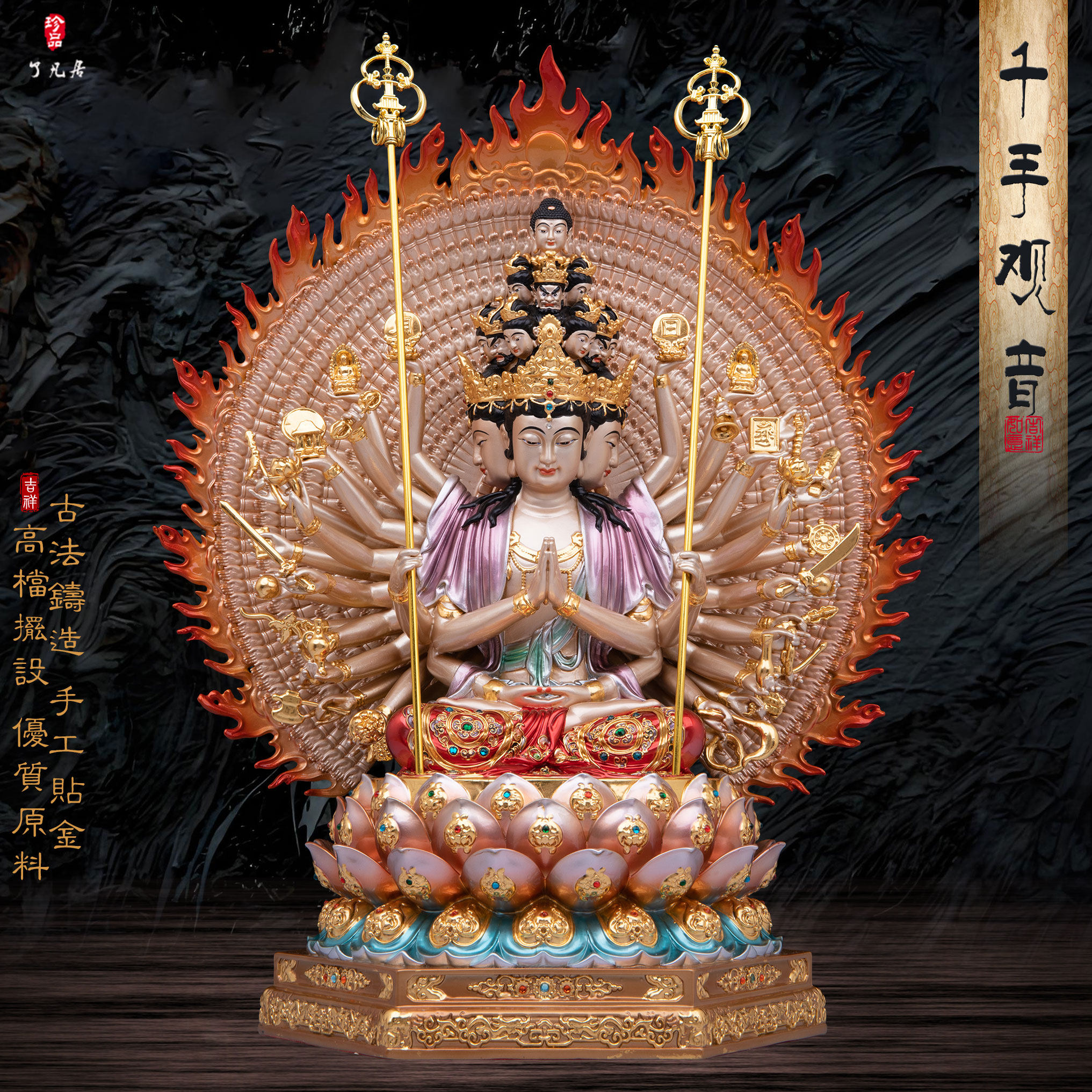 纯铜千手观音佛像家用供奉客厅工艺品摆坐千手千眼观世音菩萨件