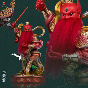 王灵官神像树脂王天君火神菩萨都天大灵官像家用供奉工艺品摆件