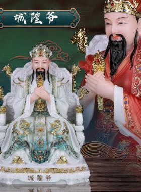 汉白玉城隍爷神像摆件