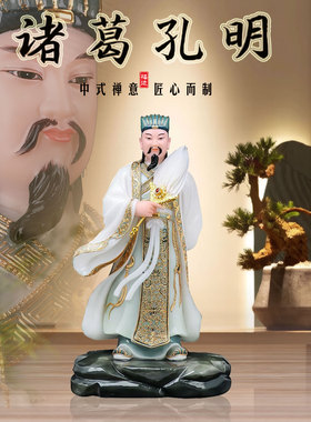 仿汉白玉诸葛八卦阵客厅摆件