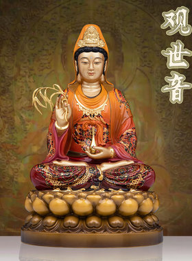 中式铜琉璃彩观世音菩萨佛像摆件