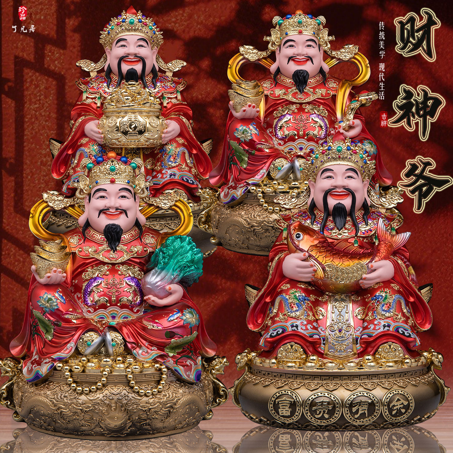 财神爷佛像树脂招财富贵有余锦鲤聚财如意聚宝开业乔迁玄关摆件