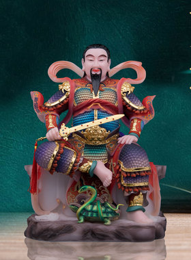 了凡居武当山真武大帝神像祖师坐像玄天上帝荡魔天尊供奉精品摆件