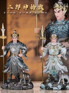 二郎神杨戬神像摆件汉白玉