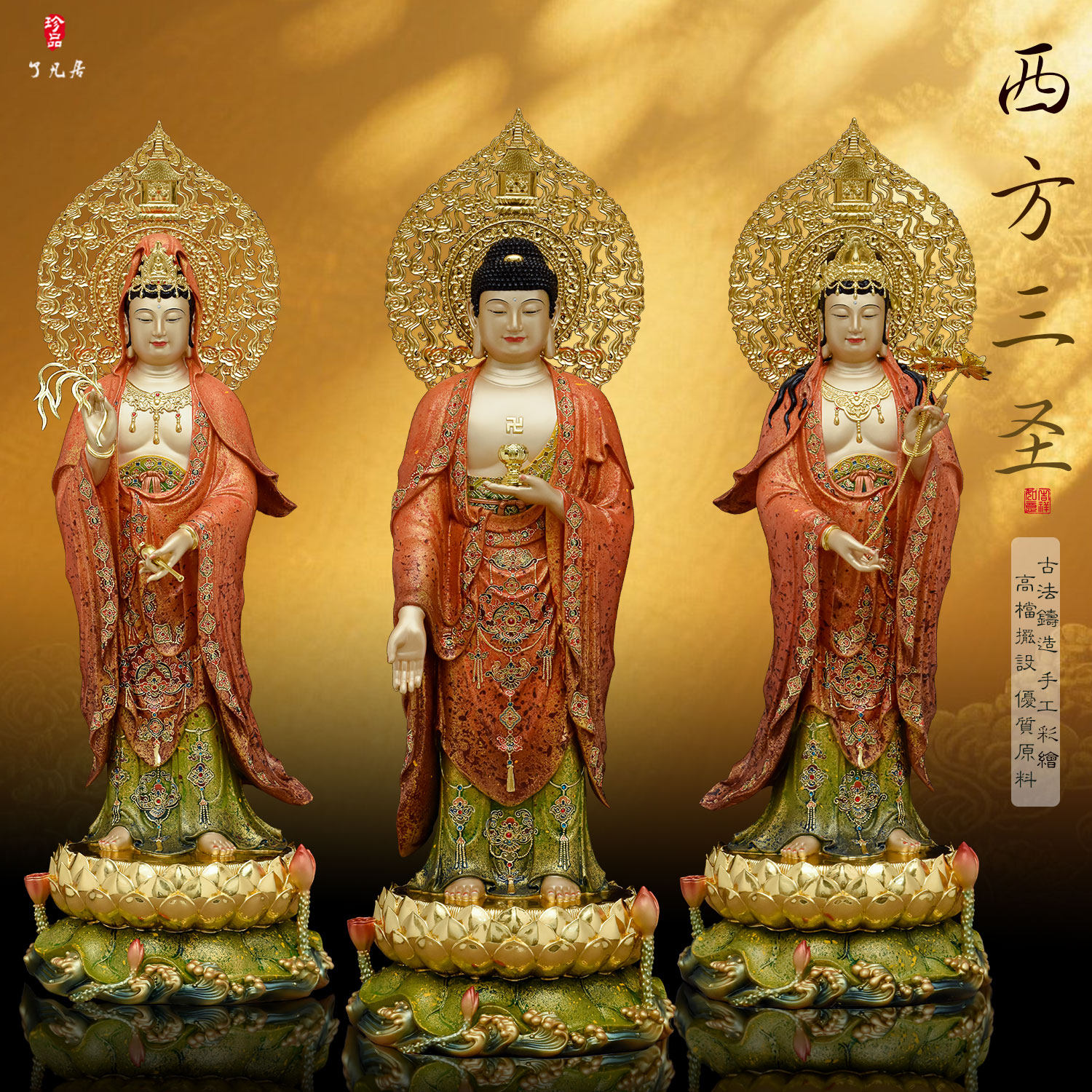 观世音大势至菩萨供奉摆件非遗