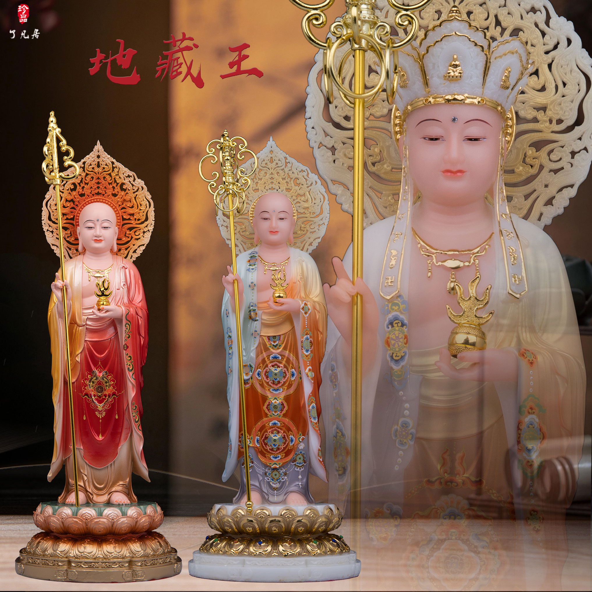 汉白玉供奉家用站地藏王佛像