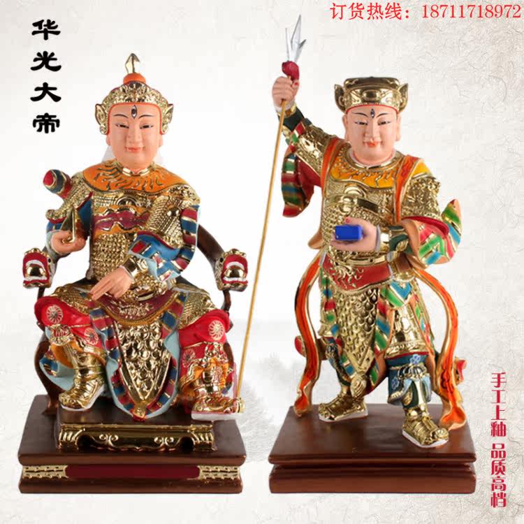 华光大帝神像 灵官马元帅 马天君三眼灵光道教神像彩绘树脂摆件 - 小编推荐 - WePost 全民代运 - 马来西亚中国淘宝代运与集运专家
