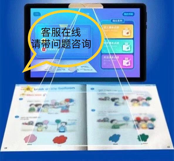 词歌十重护眼学习机一年级到高中平板电脑点读机小学课本同步