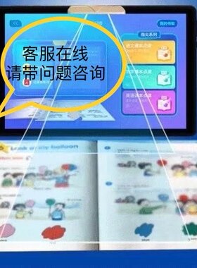 词歌十重护眼学习机一年级到高中平板电脑点读机小学课本同步