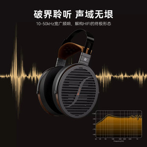FosiAudio i5平板耳机头戴式耳机有线HIFI发烧开放式监听人声大耳