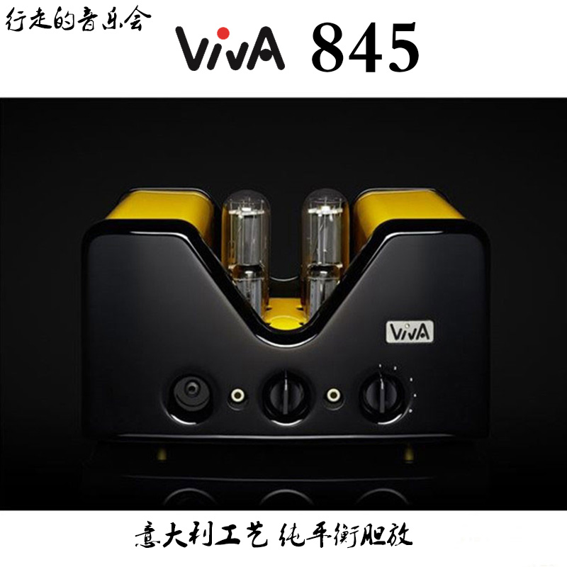 意大利 VIVA Audio  Solistino viva845全平衡耳放胆放电子管功放
