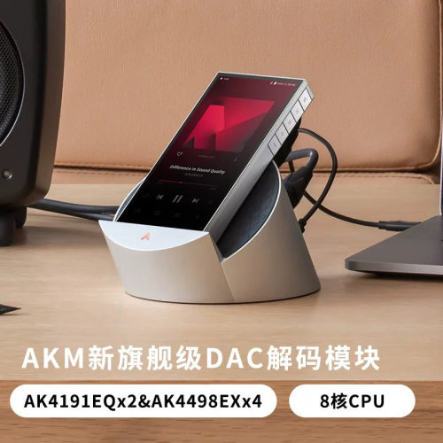 Iriver/艾利和 PD10便携HIFI无损音乐播放器发烧级安卓MP3扩展坞