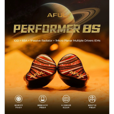 AFUL致音P8S 动铁单元耳塞HiFi发烧监听PERFORMER有线入耳式耳机