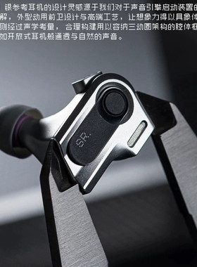 七彩虹 Silver Reference银参考三单元动圈入耳式hifi耳机4.4平衡