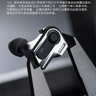 七彩虹 Silver Reference银参考三单元动圈入耳式hifi耳机4.4平衡