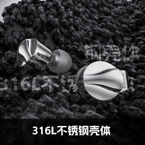 FiiO/飞傲 FD15单动圈入耳式耳机HiFi发烧可换线耳塞